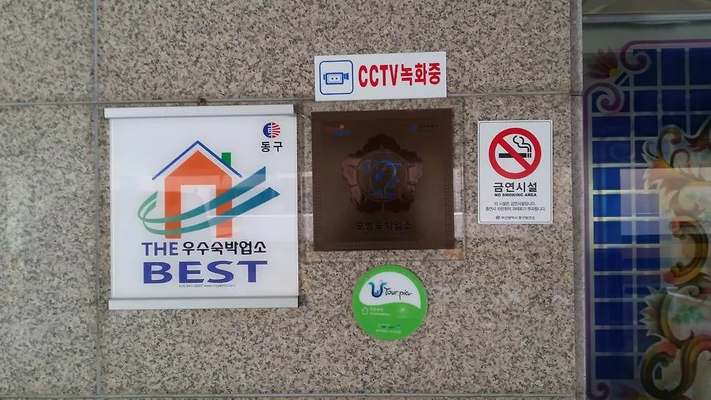 Plus Motel Busan